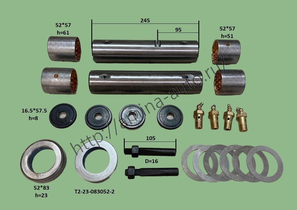 Р/к шкворня. 1sbr-125. Гильза переднего моста 52-2308084 а1. 52 шкворень. Шкворня ман тгл 10.