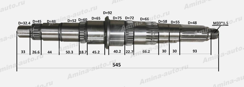 КПП 17Q21-00030-D вал вторичный L=545 *