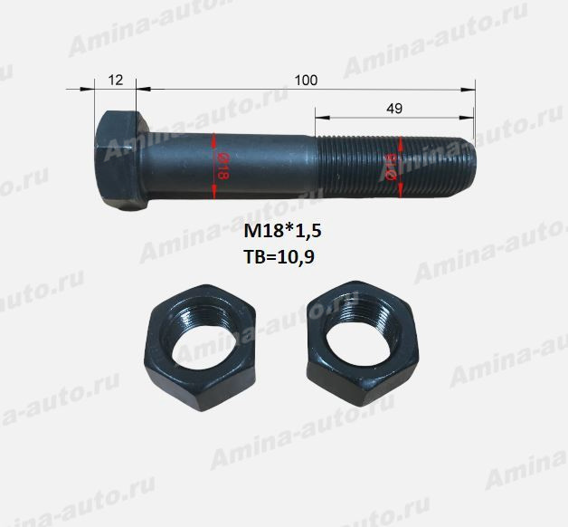 Болт реактивной тяги (HND) M18 L=100 с гайками