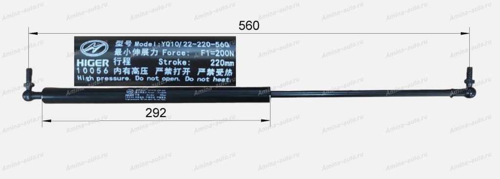Амортизатор отсека L=560mm F=200N