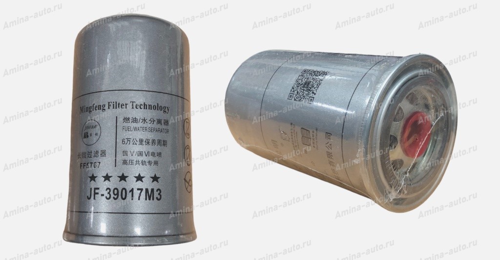 Фильтр топливный (ISLe) FF5767, аналог FF5488 (диаметр резьбы 22мм) h=170 *