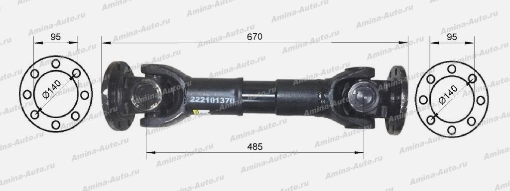 Кардан L=670 крест 57*145 круглый фланец 8 отв. крестовины 52*133 *
