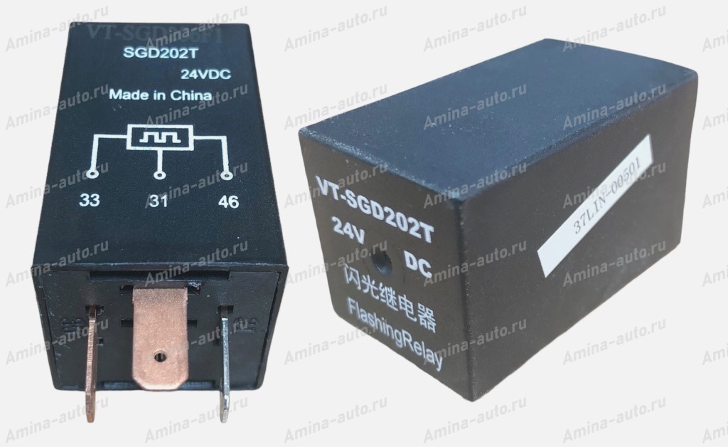 Реле поворотов 3 конт. 24V нового образца *