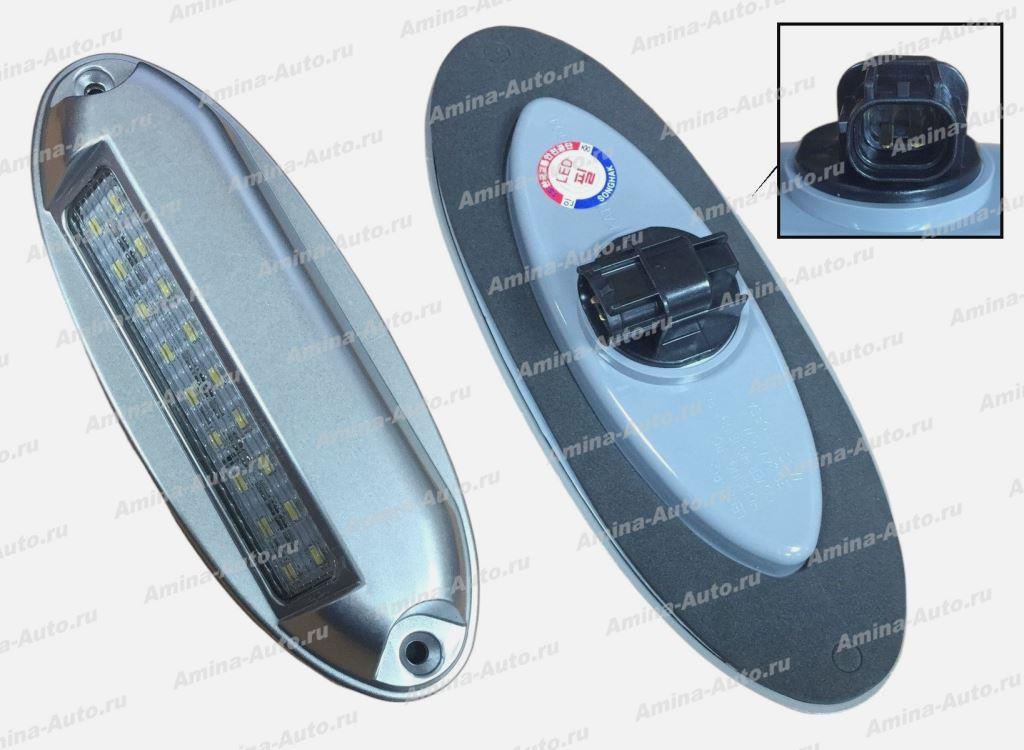 Фонарь подсветки задних колес (пластик серебристый) LED
