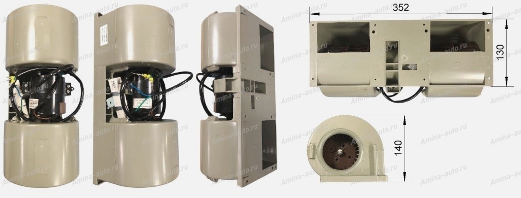 Мотор печки лобовой (Higer) в сборе 352*130 h=140 с резистором 50W 0,5RJ