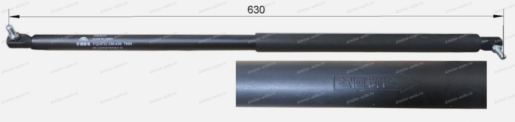 Амортизатор отсека (ZhongTong) L=630 750N (палец/палец) *