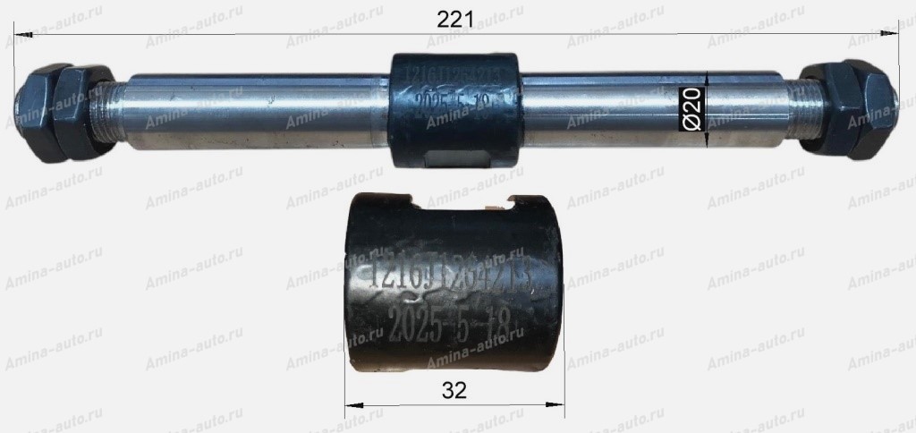 Стойка стабилизатора заднего (ZhongTong) L=221 D=20 резьба M16x1,5 с гайками *
