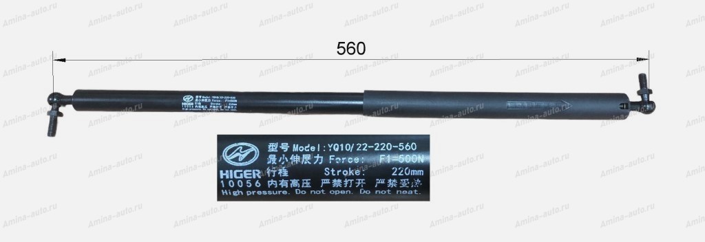 Амортизатор отсека L=560mm F=500N