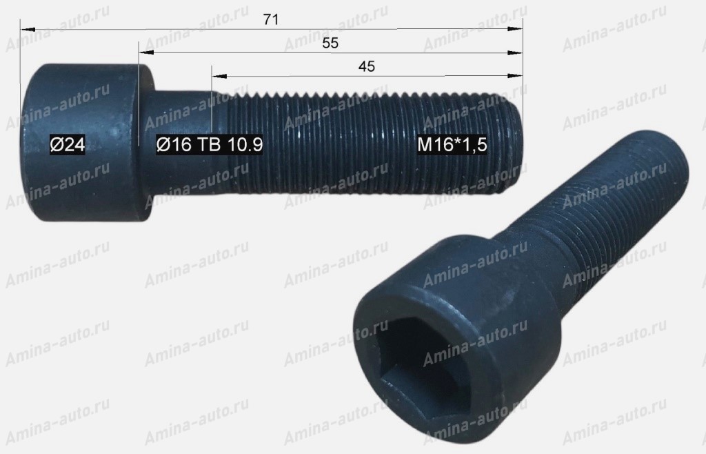 Болт крепления тормозного диска переднего (Higer) M16x1,5 L=55/71 *