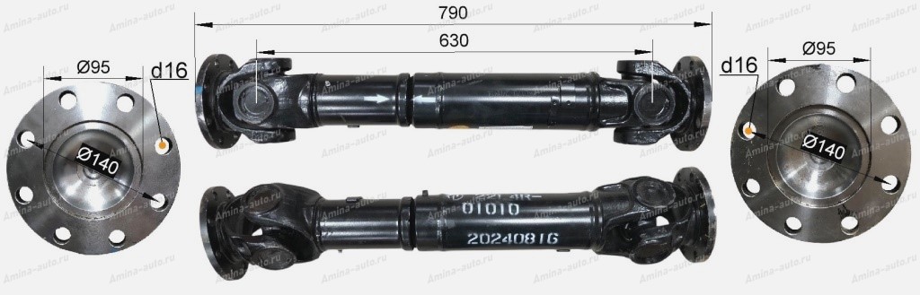 Кардан (Higer) L=810 *