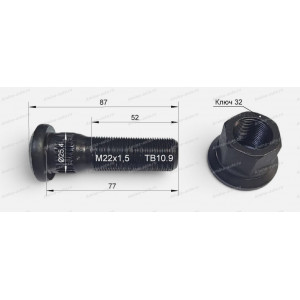 Шпилька передняя (ZhongTong) D=25,4/M22x1,5 L=78/87 10.9 с гайкой ключ 32 
