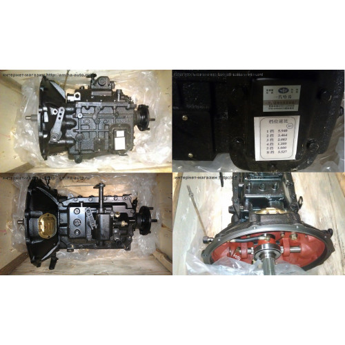 КПП (Higer) 17G42-00030-A в сборе