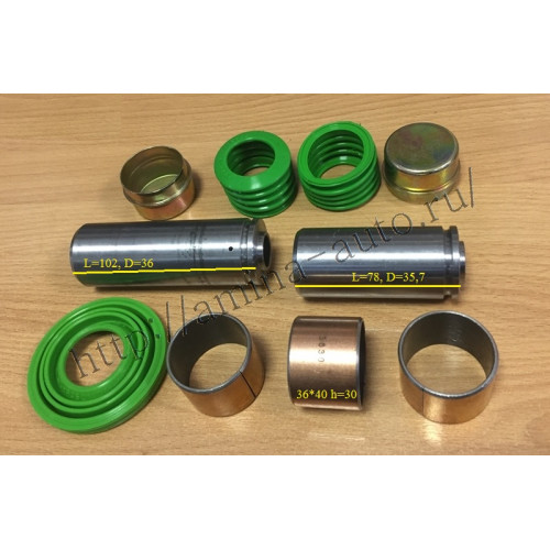 Р/к суппорта №1 (пальцы+втулки+пыльники+крышки)