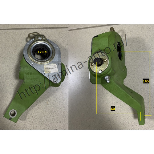 Трещотка тормозная передняя 12 шл. автомат LH L=145mm/60mm