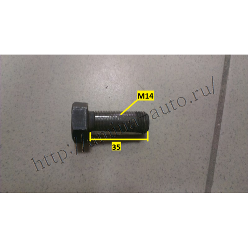 Болт полуоси (Higer) M14x1,5 L=35 (без шляпки)