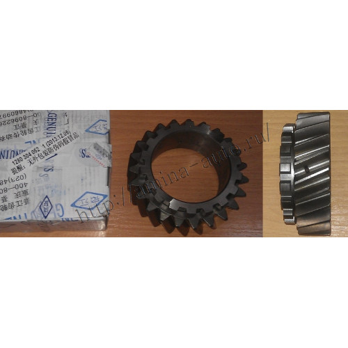 КПП QJ805 шестерня 5-й передачи Z=23 1280 304 062