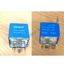 Реле 5 конт. 24V 30/20A  