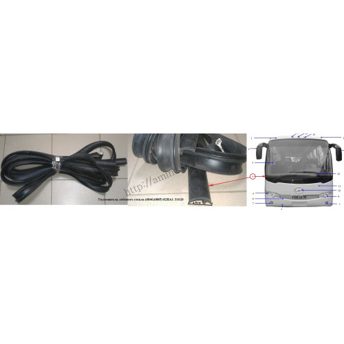 Уплотнитель лобового стекла (Higer)
