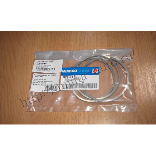 Кольца воздушного компрессора (к-т) (D6A, D8, D6BR) 4*2,5*2,5 d=88mm