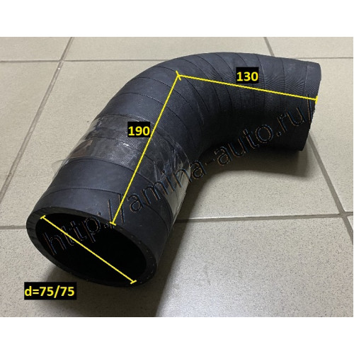 Патрубок (D6CA) радиатора нижний d=75/75