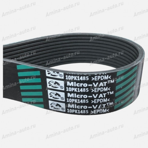 Ремень 10PK1485