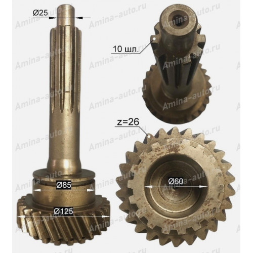 КПП QJ805 вал первичный Z=26 D=125 d=60 L=300