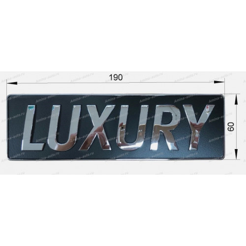 Логотип (HND) "Luxury"