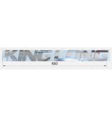Логотип буквы (King Long) L=650 на капот
