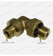 Штуцер 90 град. резьба M12x1,5 / трубка D=1/4" (5 mm)