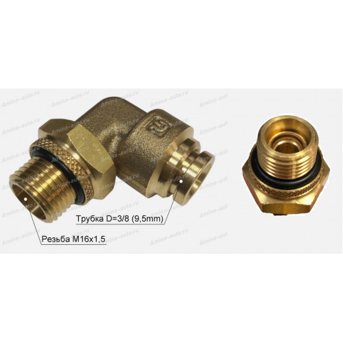 Штуцер 90 град. резьба M16x1,5 / трубка D=3/8"(9,5mm) (с проточкой)