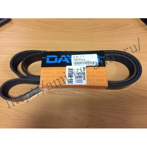 Ремень 8PK1855 основной (D6HA) DAYCO Италия