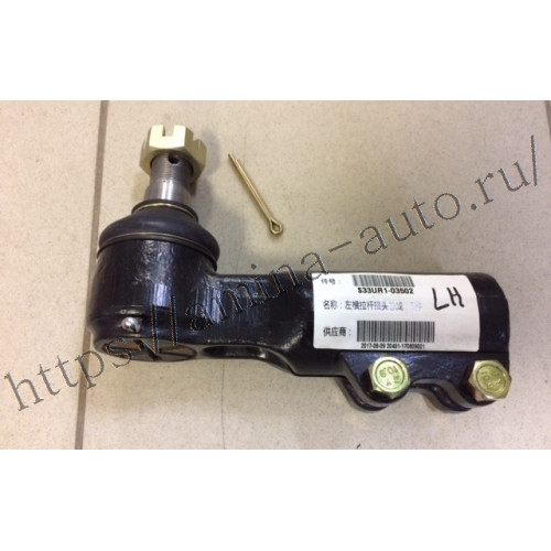 Наконечник поперечной рул.тяги LH конус 27,1 (резьба M44x1,5 мама)