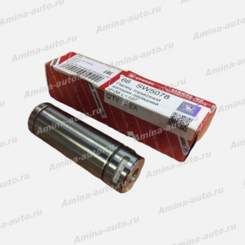 Палец тормозной колодки передней (HND) 35*107