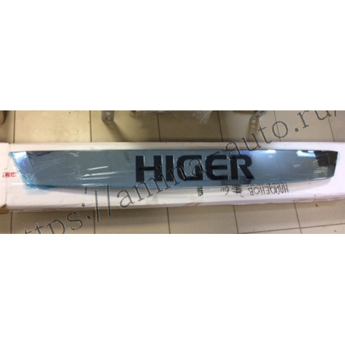 Панель передняя "Higer" хром