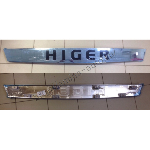 Панель передняя "Higer" хром