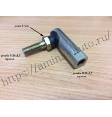 Наконечник тяги КПП ZF правый (M*10 палец / M*12 тяга)