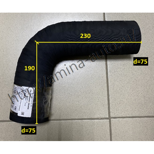 Патрубок (F17E,EF750) радиатора низ №2 / (D8AB) радиатора верх d=75mm/75mm