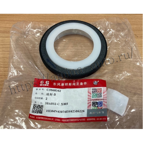 Сальник коленвала передний 6CT, ISLe 75*93*10