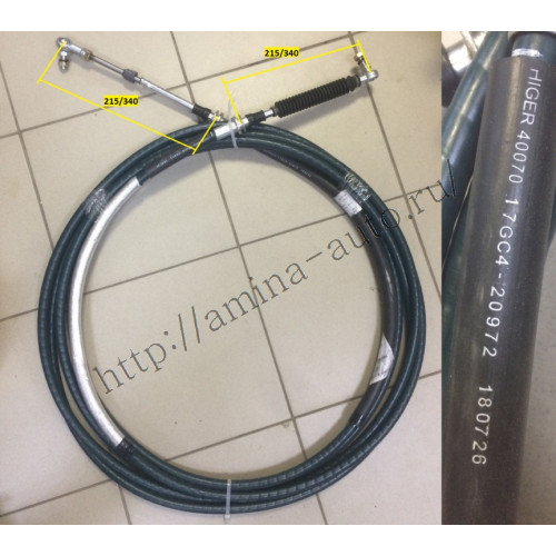 Трос КПП (Higer) L=9720 (KLQ6129) с 2012 г. черный