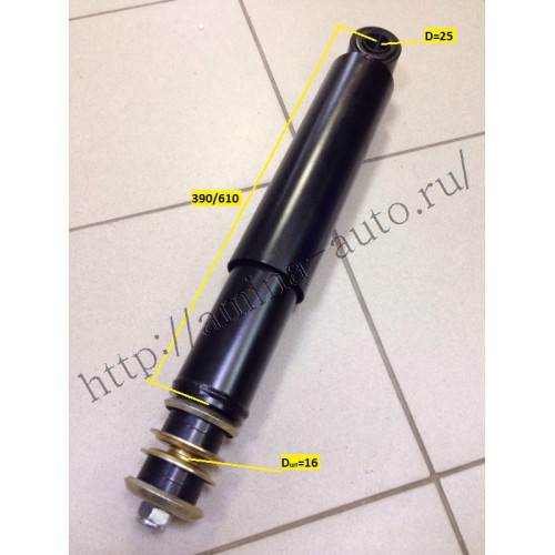 Амортизатор задний с/бл.-шток L=390/610 (в сборе)