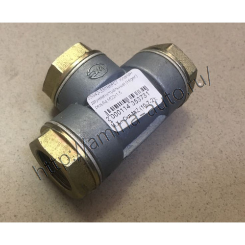 Клапан двухмагистральный (Higer) резьба M22x1,5