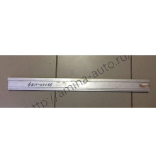 Профиль проёма передней/задней двери верхний (алюминиевый) L=550