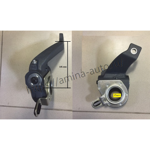 Трещотка тормозная передняя (HND,GRB) 25 шл. автомат RH 5045 L=145mm