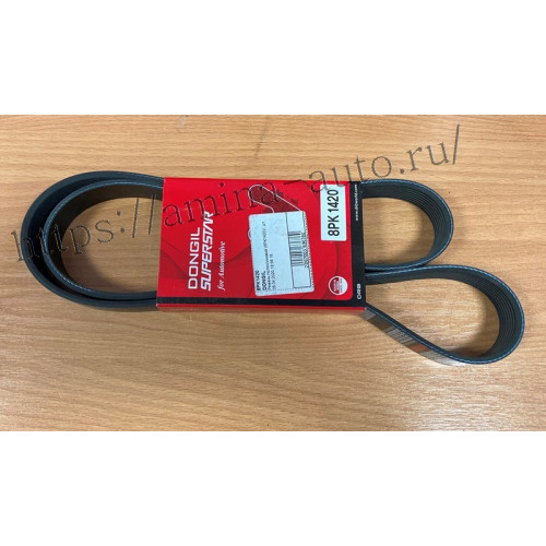 Ремень 8PK1420 (EQB)