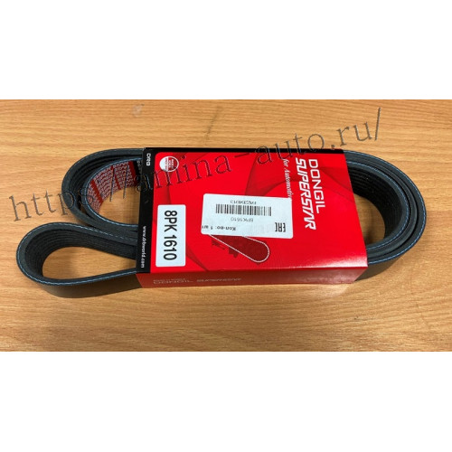 Ремень 8PK1610 (ISDe)