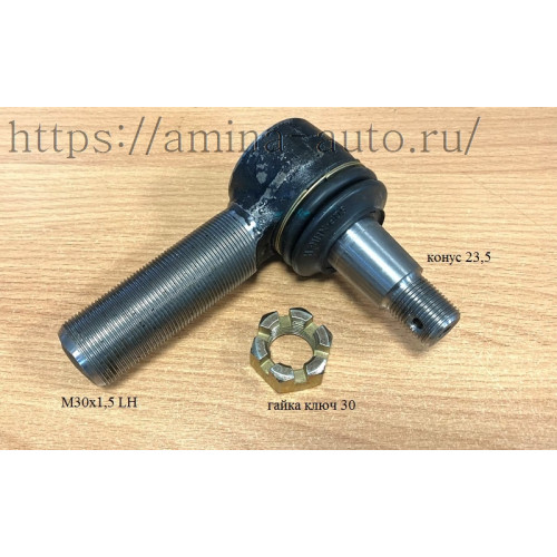 Наконечник ПРОДОЛЬНОЙ рулевой тяги dконуса=23,5 L=145, LH папа D=30