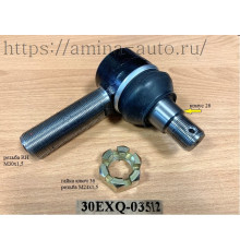 Наконечник ПРОДОЛЬНОЙ рулевой тяги RH dконуса=28 L=150 папа D=30 (Higer) 