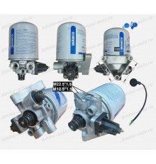 Осушитель в сборе (Yutong) 2 выхода M22,5x1,5 + 1 выход M12,5x1,5 