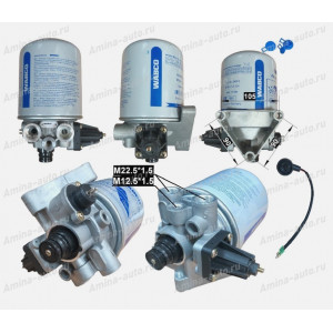 Осушитель в сборе (Yutong) 2 выхода M22,5x1,5 + 1 выход M12,5x1,5 