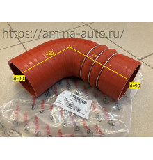 Патрубок интеркулера (Higer) №4  90град. L=150*175 d=90/90